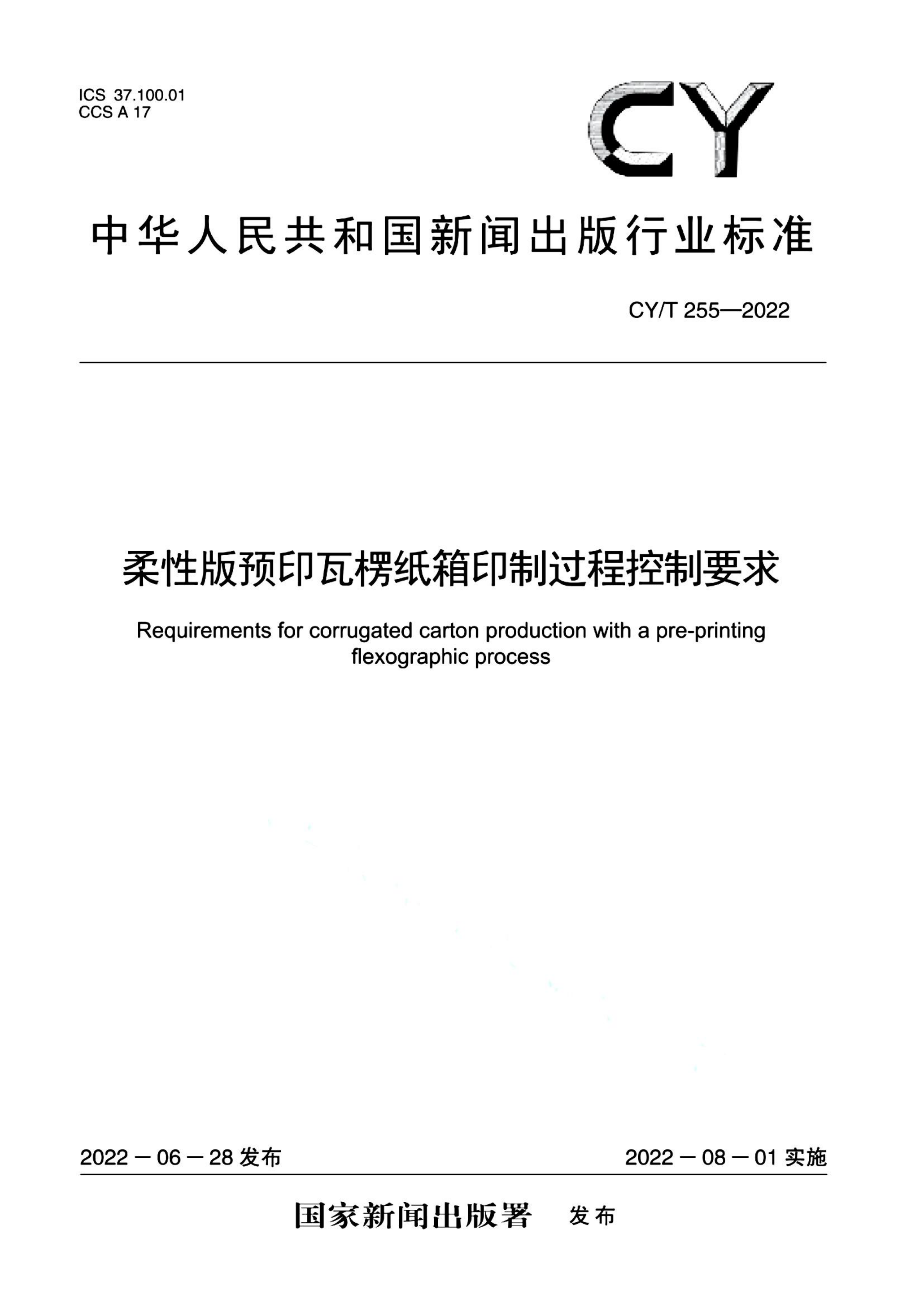 资源详情图